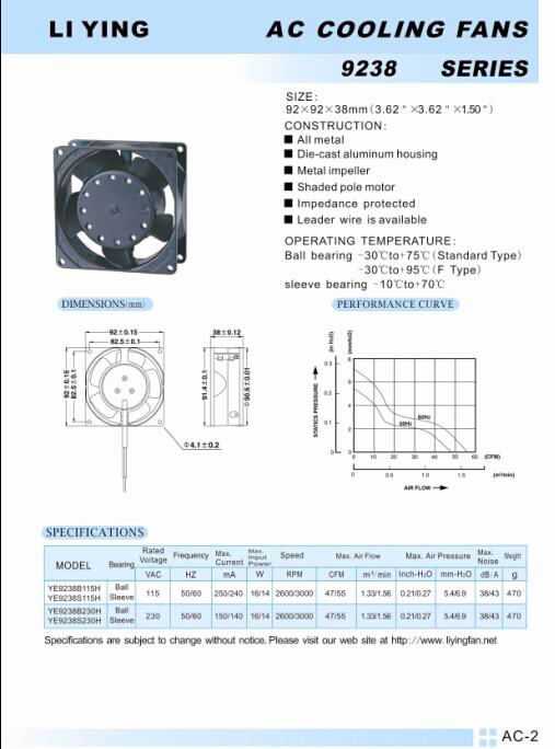 廠家供應小型全金屬軸流散熱風扇9238耐高溫liying風機 2