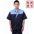 普陀工作服定制批发