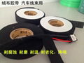 Automotive Polyester Fleece Tape 2