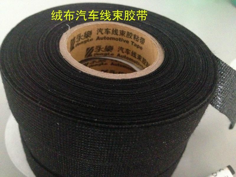 汽車線束用絨布膠帶 3