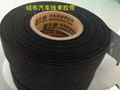 Automotive Polyester Fleece Tape 3