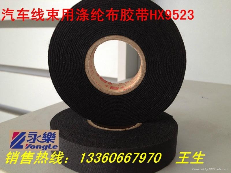  Polyester cloth tape Yongle automotive wiring harness   3