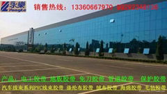 Dongguan Yongle adhesive tape Co., Ltd.