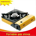 Single Burner Cast Iron Portable Gas Stove 1