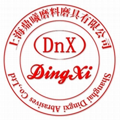 上海鼎曦磨料磨具有限公司 上海鼎曦磨料磨具有限公司