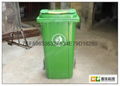 240L塑料分类垃圾桶 4