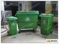 医疗塑料分类垃圾桶 3
