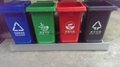 醫療塑料分類垃圾桶 5