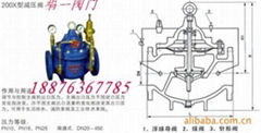 200X水力控制减压阀