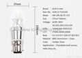 卡口15  4瓦SMB 高通光量C37蠟燭燈