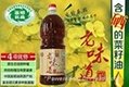 博硒-老味道菜籽油 1
