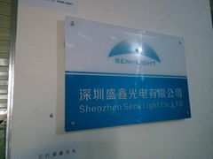 Shenzhen Semi light CO.,LTD