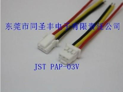 JST PAP connector with wires