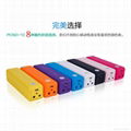 Portable Colorful Lipstick Power Bank