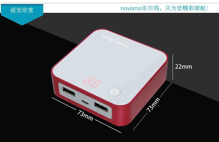 Wholesale Cube Style Portable USB Charger Emergency Backup Power Bank 4