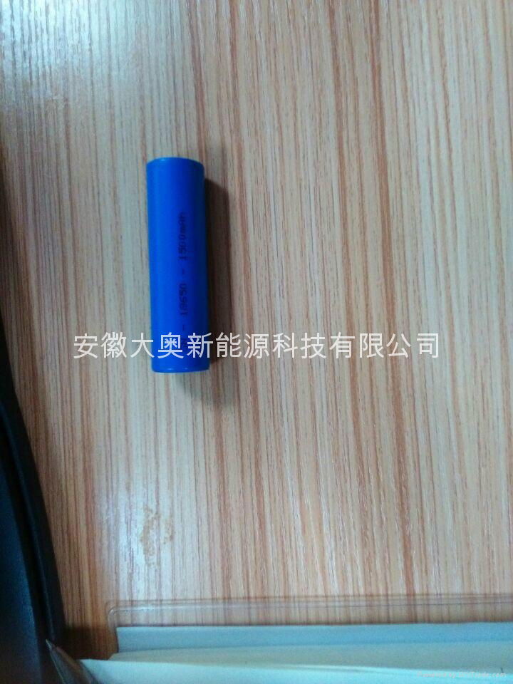 安徽大奧18650鋰電池1500MAH