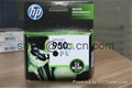 HP 950XL (CN045AN#140) Black Original Ink Cartridge 1