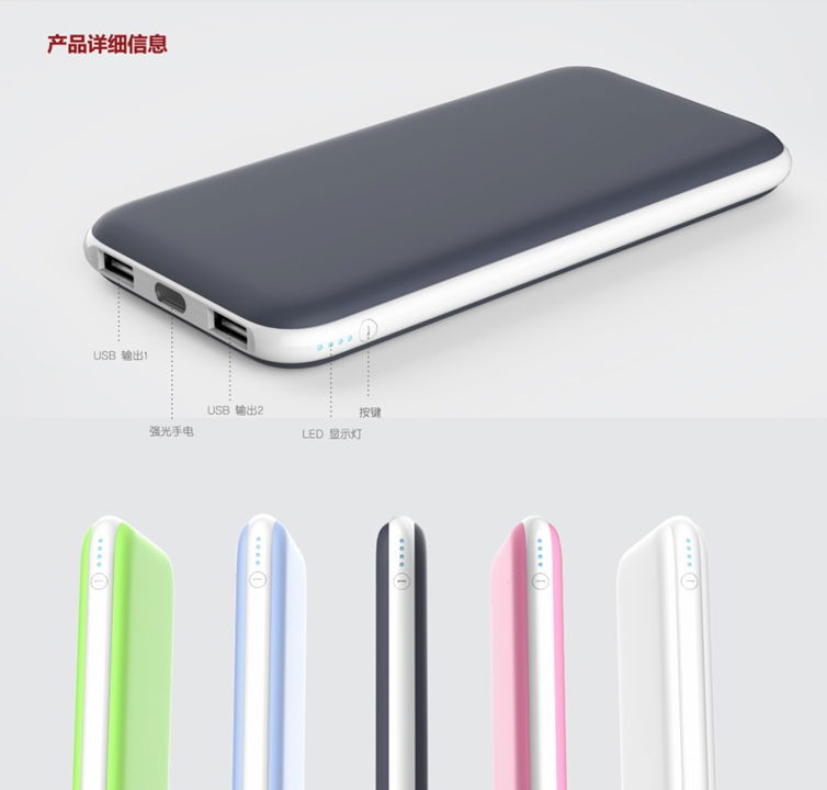 Ultra-thin Portable RoHS 10000mAh Mobile Power Bank Quickly Charger 2