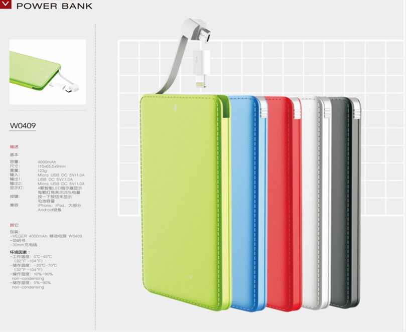 Promotional Gifts Ultra-thin External Portable Credit Card Size 4000 Power Bank 4