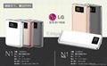 New Fashion metallic paint power banks with LCD, LG battery packs 10000/20000mAh 1