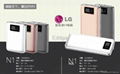 New Fashion metallic paint power banks with LCD, LG battery packs 10000/20000mAh