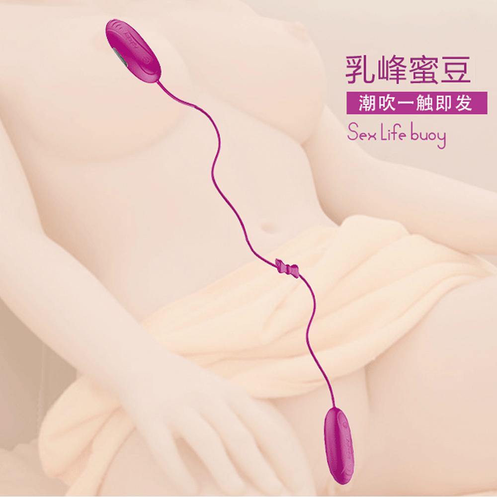 Rechargeable 7+7 Multi-Speed Dual Bullet Vibrator Love Egg Vibe for Women 5