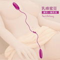 Rechargeable 7+7 Multi-Speed Dual Bullet Vibrator Love Egg Vibe for Women 5