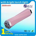 Perfume 2600mAh USB charging portable power bank 2