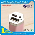 Perfume 2600mAh USB charging portable power bank 3