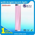 Pink Color Metal case Small Pretty Waist Power Bank-2600mAh 5