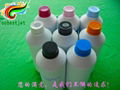  vivid color sublimation ink for Epson C86 printer  1