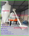 Animal Feed Grinder   1