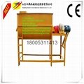 Energy Saving Cattle Feed Mixer In Mixing Equipment 4