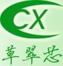 Xi'an Caocuixin Bio-technology Co.,Ltd