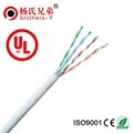Manufacture Price Cat5e Network Cable  3