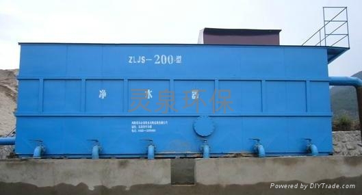 全自动一体化净水器 3