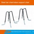steel bar support chair
