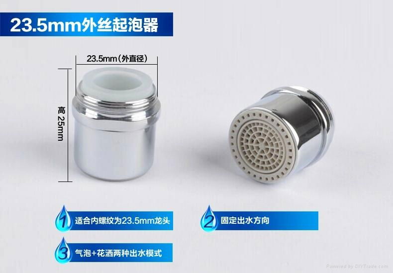 Dual function Water saving aerator faucet aerator sanitany accesaries parts tap 2