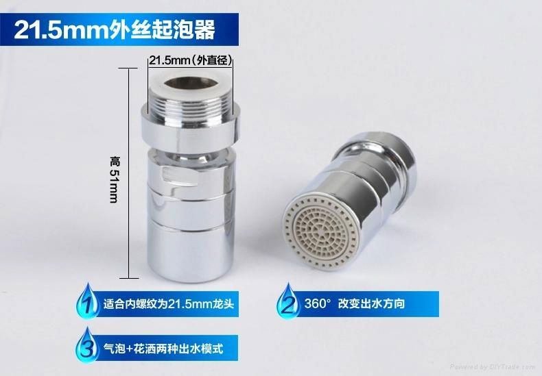 Dual function Water saving aerator faucet aerator sanitany accesaries parts tap 4