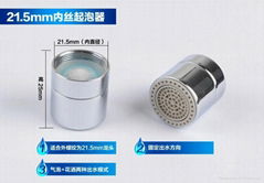 Dual function Water saving aerator faucet aerator sanitany accesaries parts tap