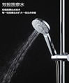 Multifunctional abs shower head 1