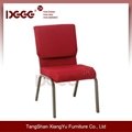 High quality factory Stackable church chair 1