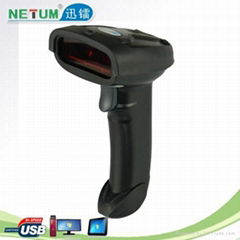 NT-2015 Laser supermarket barcode scanner wired commodity code scanner