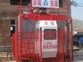 Adjustable speed construction lift made in China 1