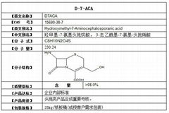 济南景行生物技术有限公司