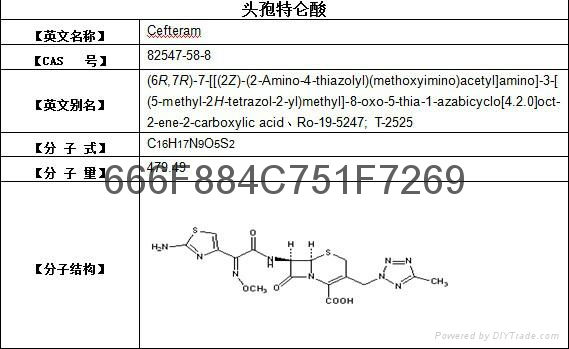 Cefteram pivoxil