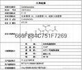 cefmenoxime hydrochloride 2