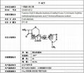7-氨基头孢三嗪 7-ACT 3