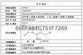 头孢噻吩酸 1