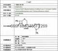 头孢噻吩酸 3